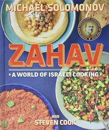 Zahav: A World of Israeli Cooking by Michael Solomonov and Steven Cook