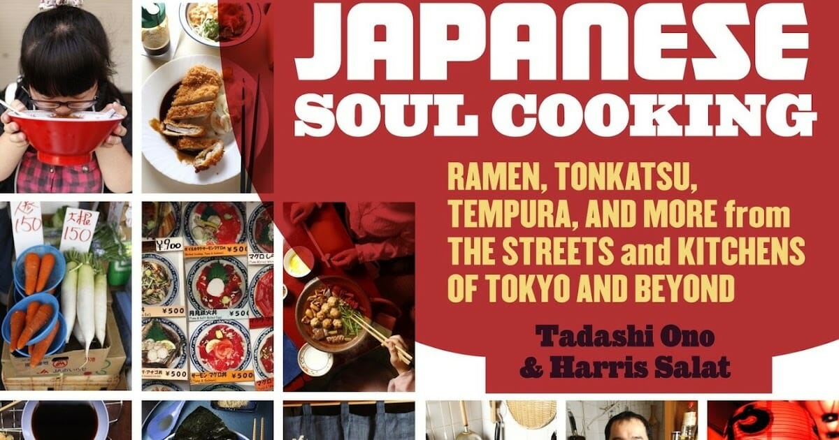 Soul Food Japanese Cookbooks1